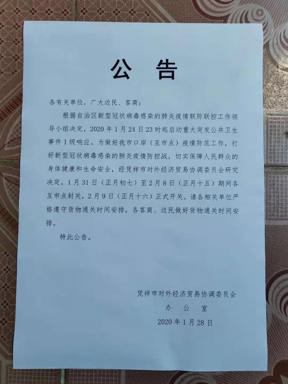 Hình ảnh Dịch virus Corona ảnh hưởng đến vận chuyển Trung Quốc - Việt Nam! - Đặt order, vận chuyển hàng hóa từ Quảng Châu TQ về Hồ Chí Minh Hình ảnh nguồn hàng Dịch virus Corona ảnh hưởng đến vận chuyển Trung Quốc - Việt Nam! giá sỉ quảng châu taobao 1688 trung quốc về TpHCM
